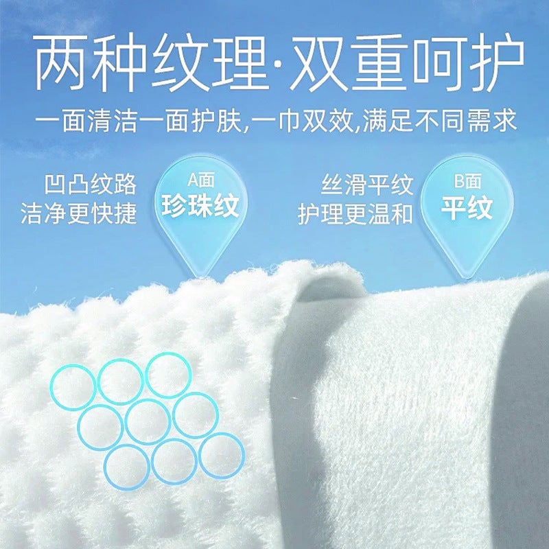 Hanging Wash Face Towel Disposable Cleansing Towel Extra Large Thickened Beauty Salon Wipe Face Towel Makeup Remover - Image 5