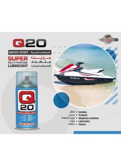 Q20 Combo - Super Multi-Purpose Lubricant, 300 Gm X6  - Image 5