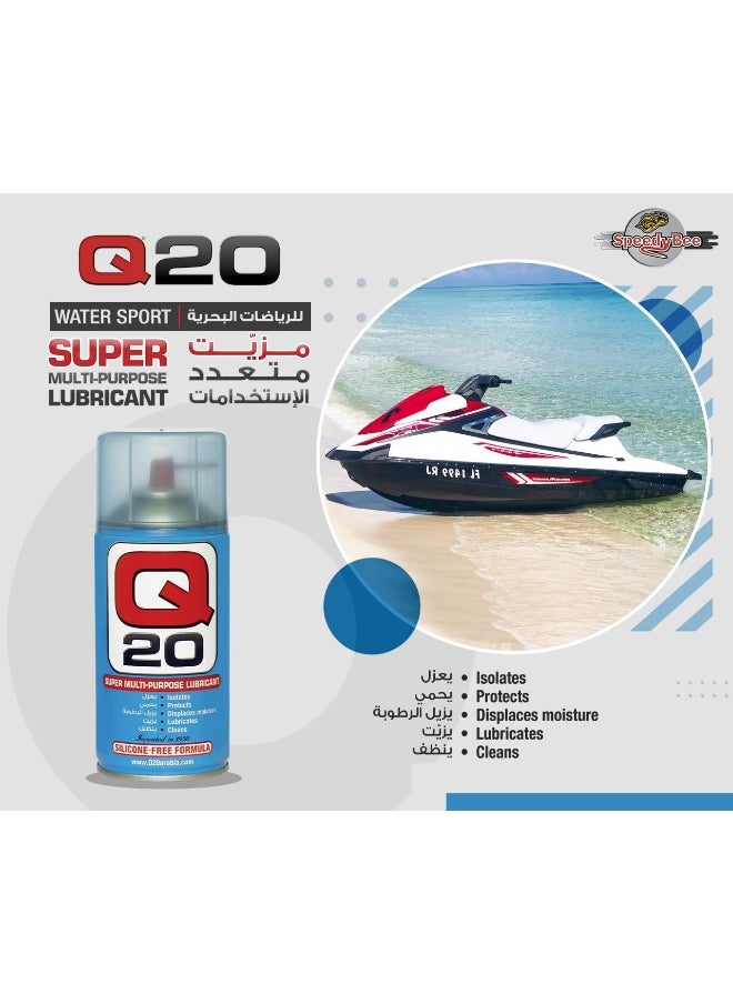 Q20 Combo - Super Multi-Purpose Lubricant, 300 Gm X6  - Image 5