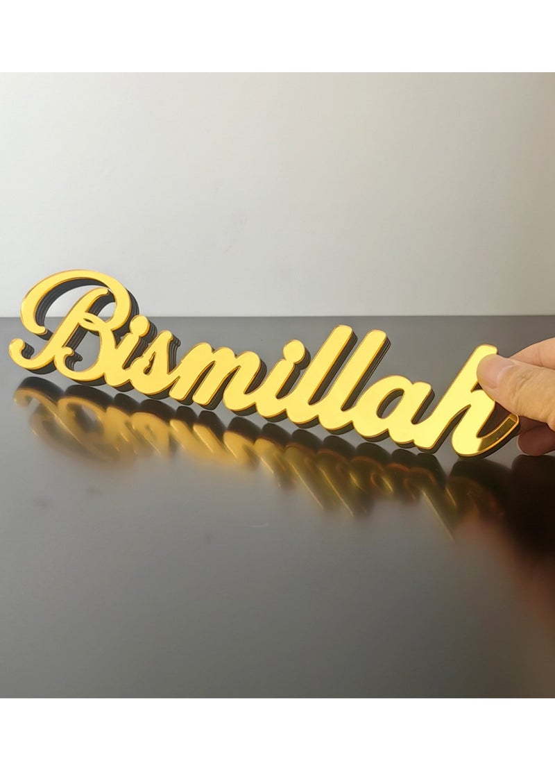 أومون زينة خشبية رمضانية  - Image 3