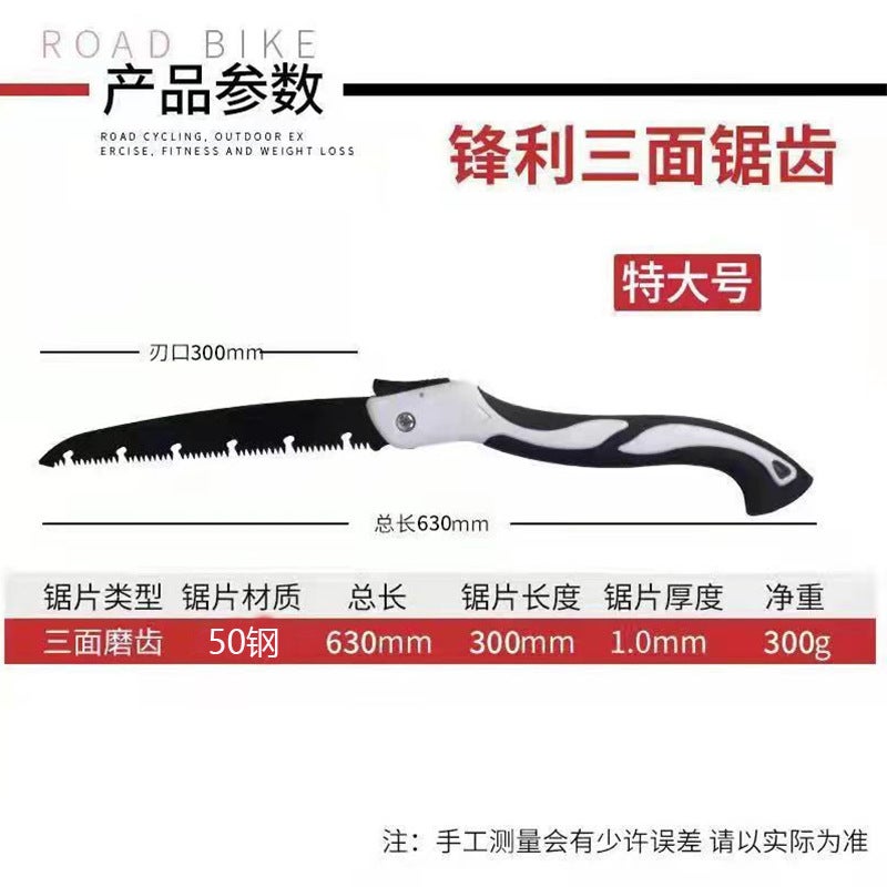 Saw Household Small Handheld Folding Saw Garden Fruit Tree Outdoor Hand Saw Logging Saw Artifact Fast Hand Saw - Image 1