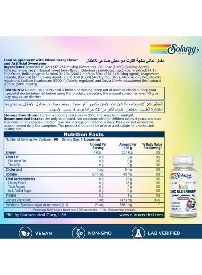 Solaray Kids Zinc Elderberry Instamelt - 90 Lozenges - Image 3