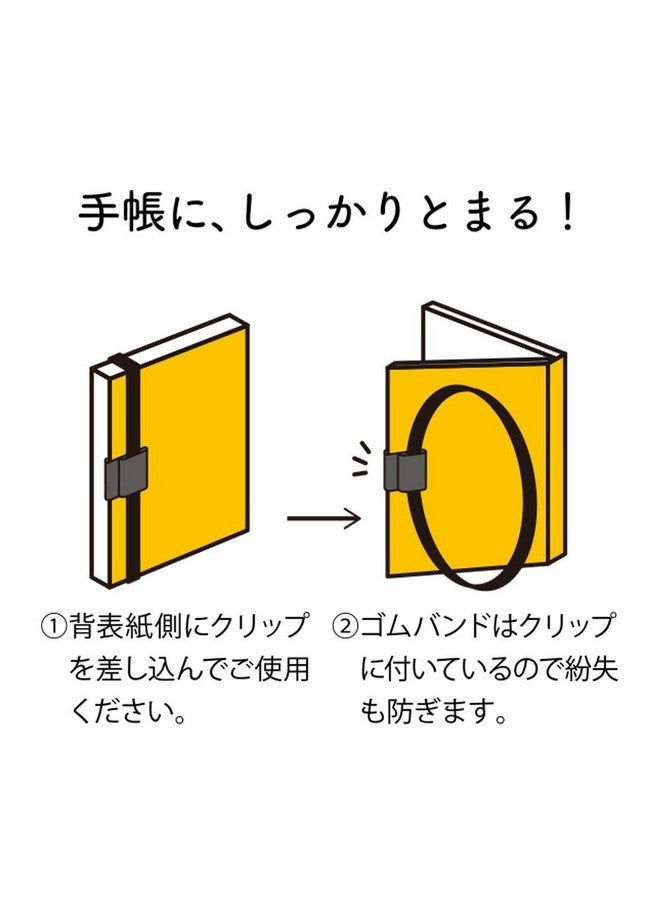 ديزاينفل شريط مشبك كتاب Midori 62311006 لـ B6 - Image 3