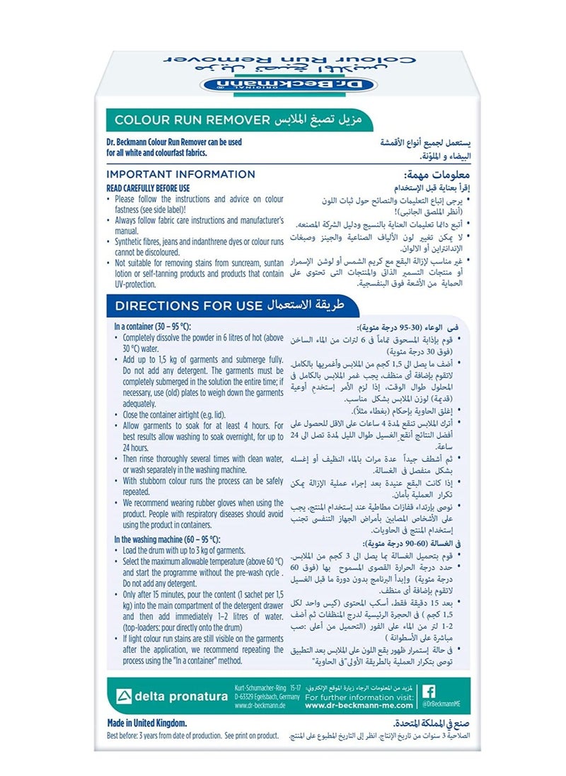 Dr. Beckmann - Pack Of 3 Extra Strong Colour Run Remover - Image 1