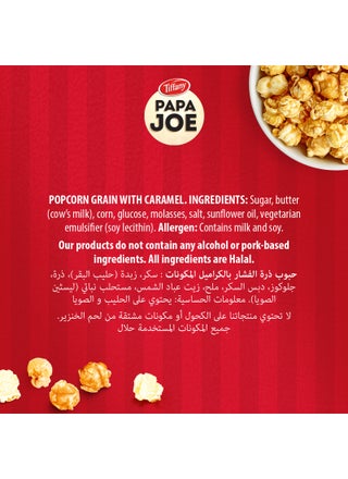 Papa Joe Classic Caramel Popcorn - view 4