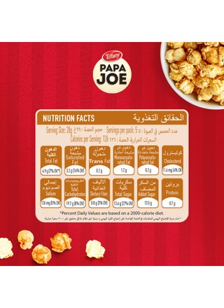 Papa Joe Classic Caramel Popcorn - view 5