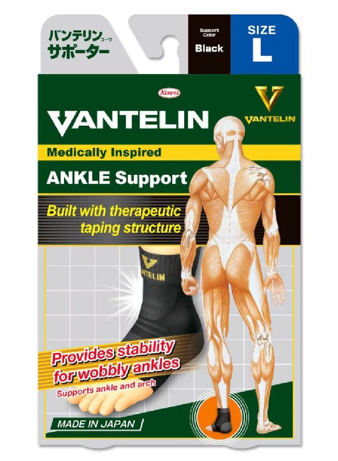 فانتيلين، دعامة للكاحل، أسود، L