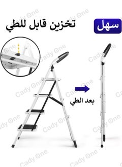Cady One Aluminum ladder of 3 steps, foldable  - Image 5