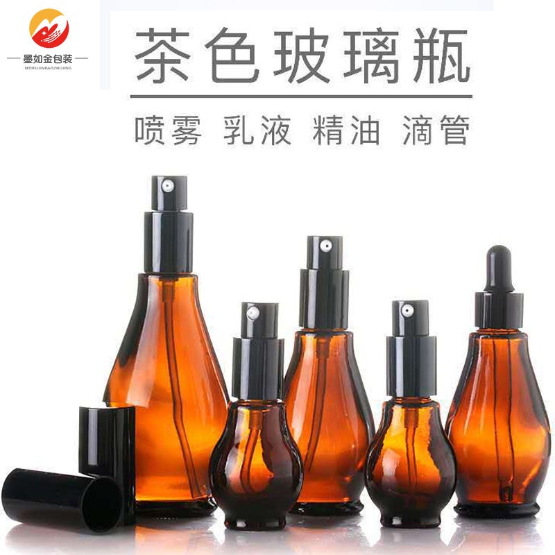 Essence Oil Bottle Tea Color 30Ml Dark Glass Single Gourd Perfume Bottle Dropper Emulsion Bottle Spray Bottle Can Be - Image 2
