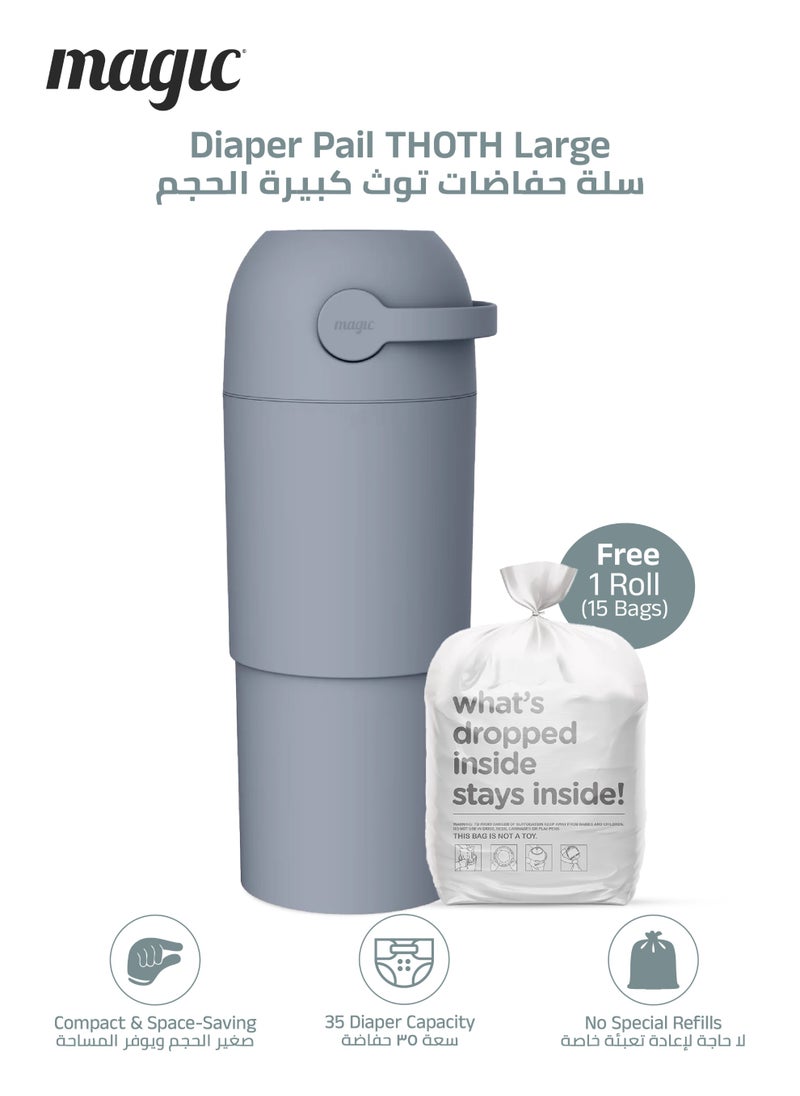 Magic THOTH L Diaper Pail | Odorless & Telescopic | 35 Diaper Capacity | 43 CM to 63 CM Adjustable Height | 2nd Life Concept: Converts to Potty Trainer, Kitchen Waste Bin, or Toilet Lid | Free Roll of 15 Bags  - Image 1