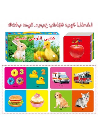 أبيض