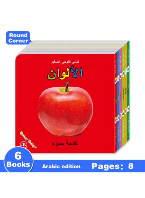 مجموعة هدايا كتاب بطاقات صغيرة مستطيلة الشكل مستطيلة الشكل، أفضل وسائل تعليمية لتعلم المفردات والإدراك لدى الأطفال الصغار، ألوان زاهية وأنماط زاهية، بما في ذلك الحيوانات والأرقام والأشياء وما إلى ذلك. تصميم مستدير الزوايا لا يؤذي اليدين، ومناسب للأيدي الصغيرة، وعلاقة أوثق بين الوالدين والأطفال، وهدايا تعليمية أدوات تعليمية ممتعة، ولوازم مدرسية منزلية، وهدايا العودة إلى المدرسة في أعياد الميلاد!