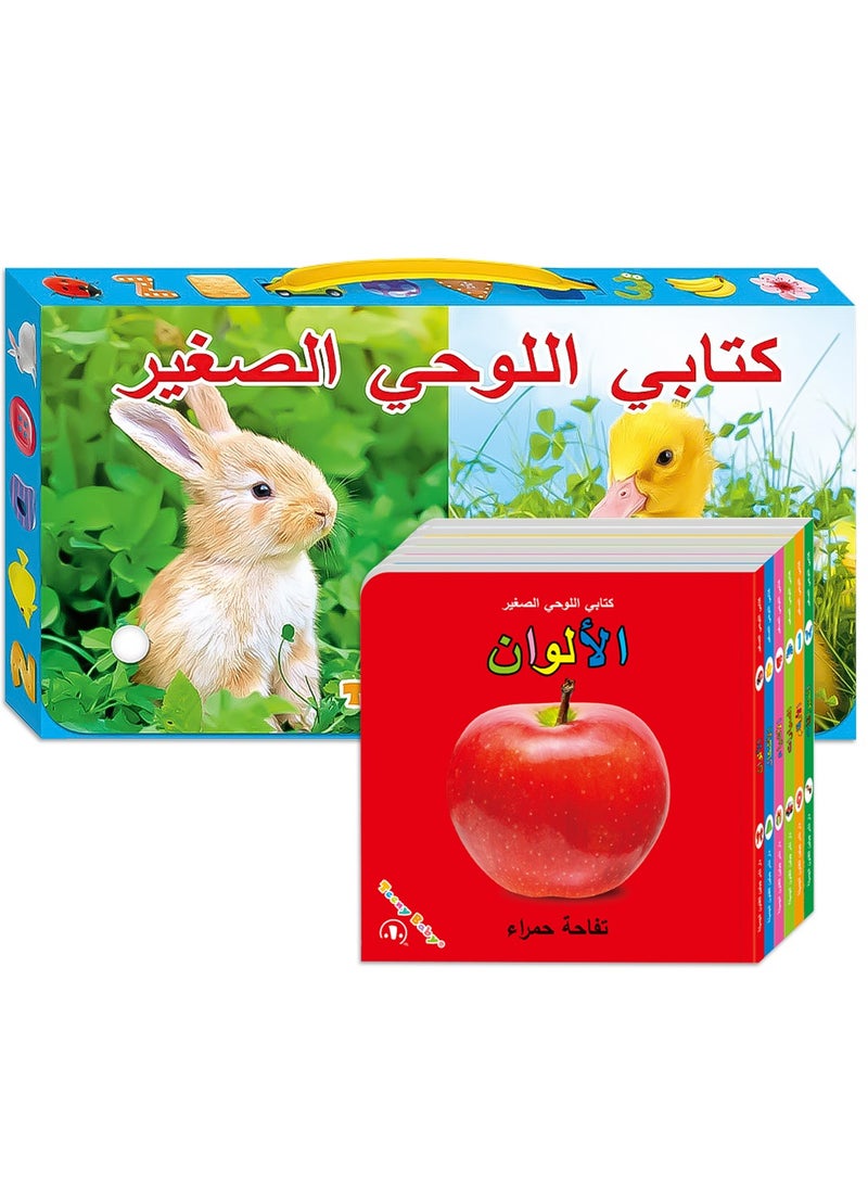 Montessori Arabic Early Learning and Cognitive Development Card Book Rectangular Gift Set - Image 2