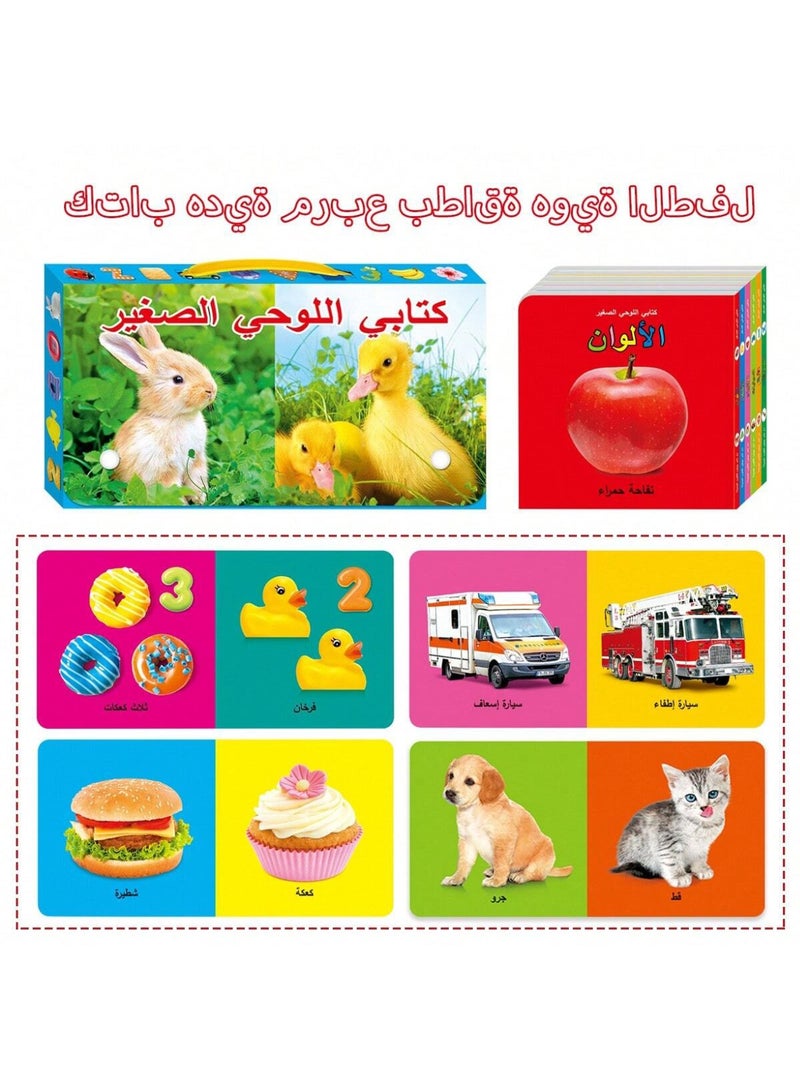 Montessori Arabic Early Learning and Cognitive Development Card Book Rectangular Gift Set - Image 3