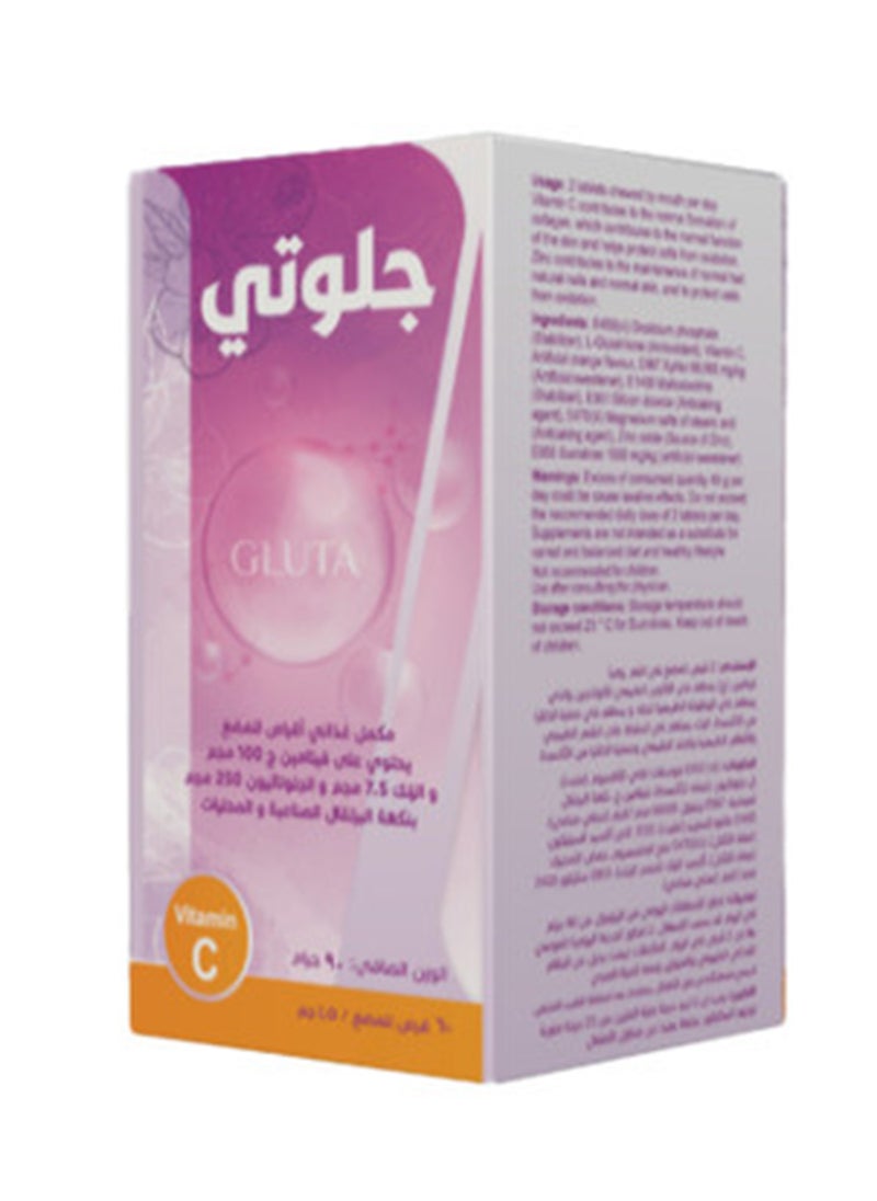 Noor AlQmar Gluty Skin Whitening & Anti-Aging Food Supplement with Glutathione 250 mg, Vitamin C 100 mg & Zinc 7.5 mg, Helps Brighten Skin, Reduce Dark Spots, Melasma & Acne Scars, Supports Antioxidant Protection & Hyperpigmentation Treatment, Orange-Flavored - 60 Chewable Tablets  - Image 5