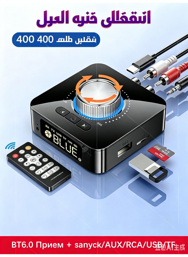 Bluetooth 6.0 Audio Receiver Transmitter Wireless Adapter with AUX RCA USB TF Card Playback - Image 1