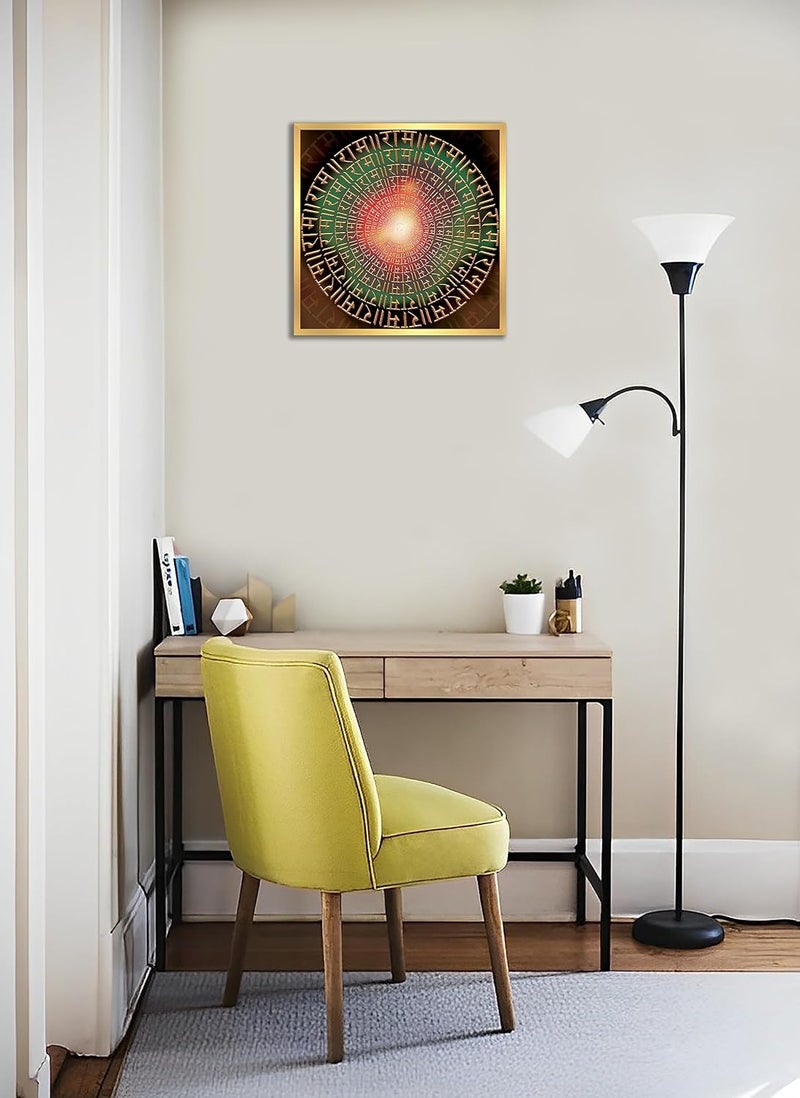 Anaadi Bhagwan Ram Naam Vibes Silk Finish Lamination Synthetic Solid Frame Wall Photo Frame Wall Painting For HomeOfficeTemple Living Room Decoration And Gifting 33cm X 33cm RRA2M - Image 2