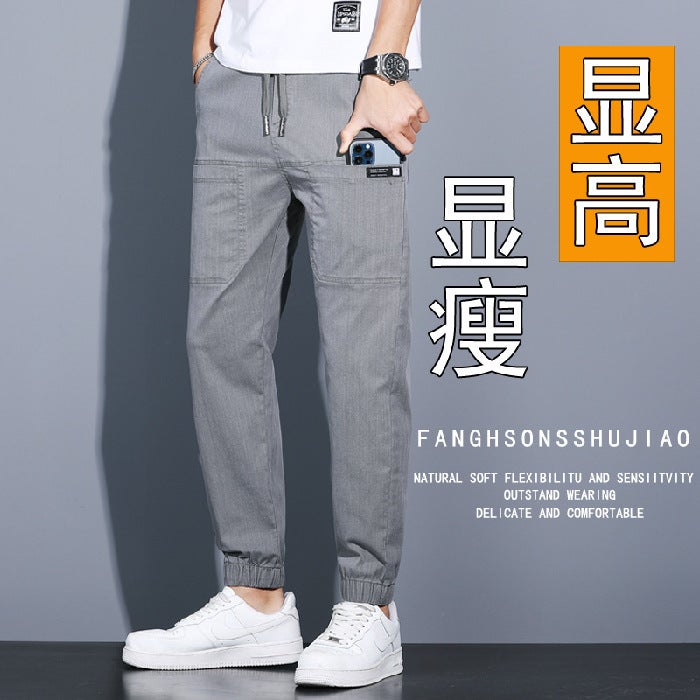 Tiktok Six-Pocket Imitation Denim Handmade Waist Tie-Leg Haren Pants 2022 Stretch Casual Trousers - Image 1
