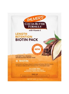 Cocoa Butter & Biotin Conditioner Pack For Hair Length Retention Strengthening & Enhanced Shine 60Gm