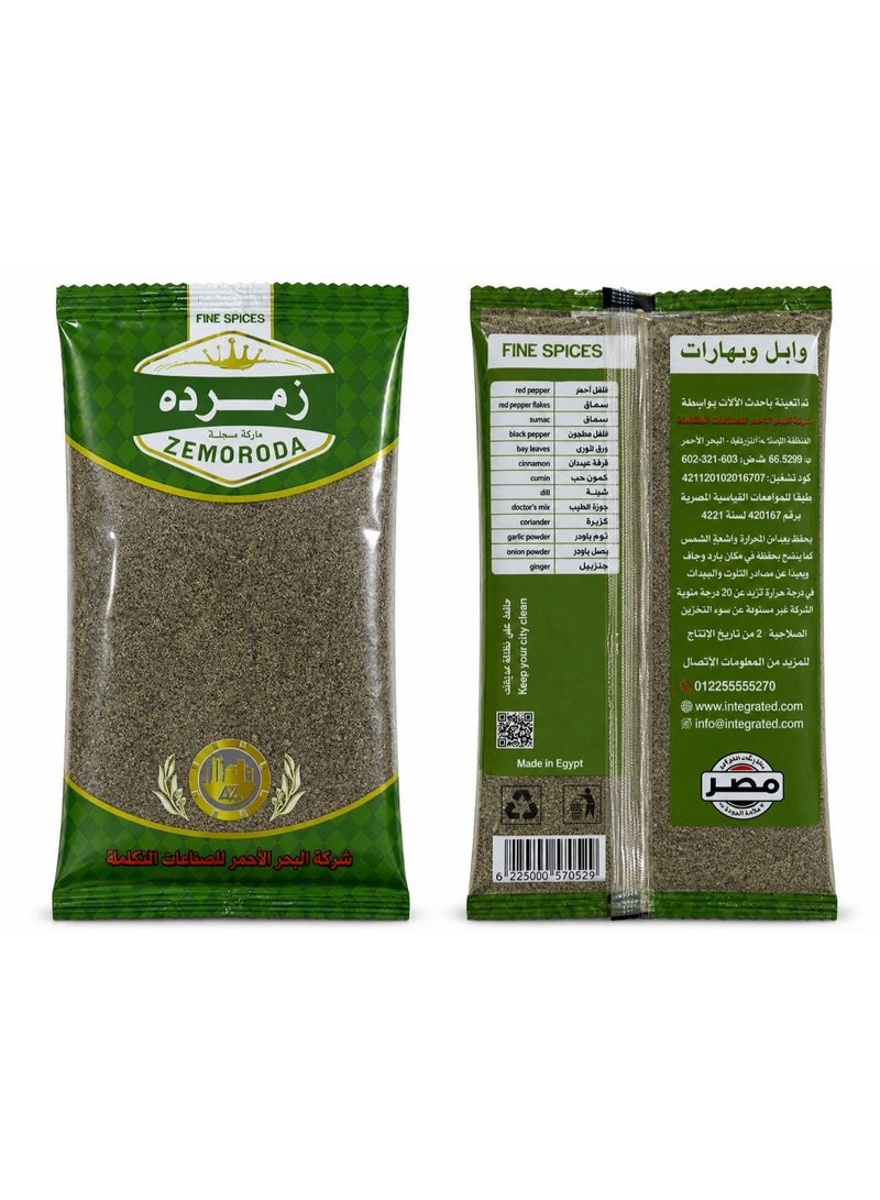زمردة فلفل أسود مطحون 300 جرام (باكيدج التوفير) 5 كيس - Image 3