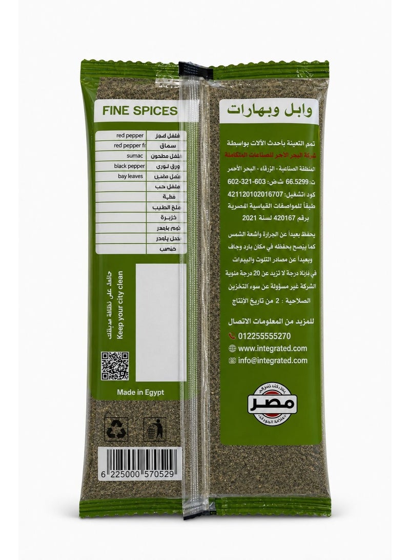 زمردة فلفل أسود مطحون 300 جرام (باكيدج التوفير) 5 كيس - Image 2