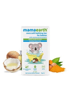 Mamaearth Coco Soft Bathing Bar For Babies  - Image 1