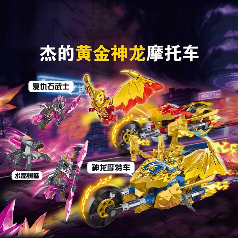 LEGO Compatible Ninjago Set 71768 Jay's Golden Dragon Motorcycle - Image 2