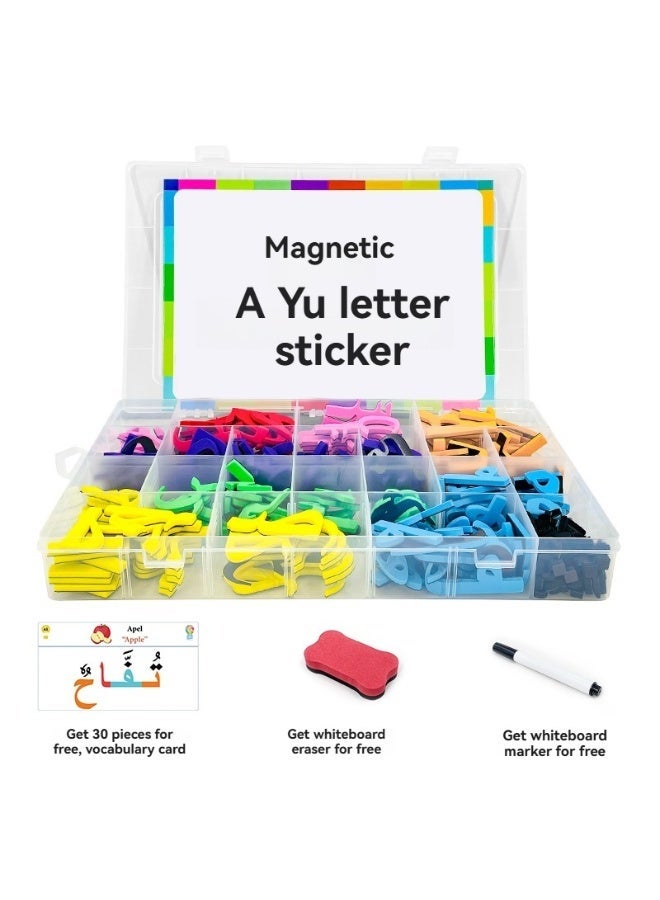 374-Piece Deluxe Set Arabic Magnetic Letters Learning Kit – Includes Whiteboard Marker, Eraser, Magnetic Board & 30 Double-Sided Word Cards, Early Childhood Spelling Toys - Image 1
