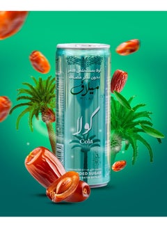 Cola, No Added Sugar, Cola with Dates Extract, 240ml, Pack of 2