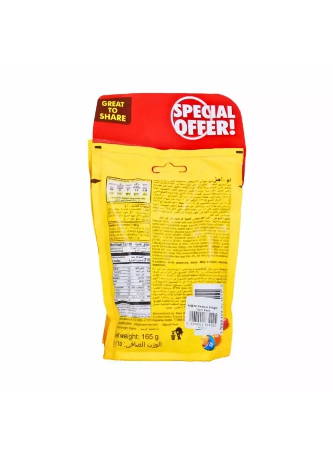 M & M M&M Peanut Milk Chocolate Bag- 165gms Pack of 2 - Image 2
