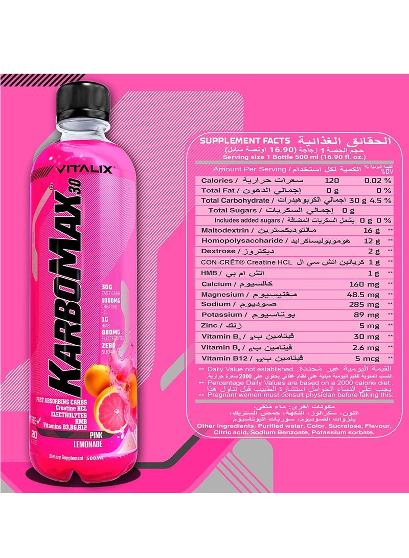 فيتاليكس كاربوماكس 30 500 مل ليمون وردي - Image 2