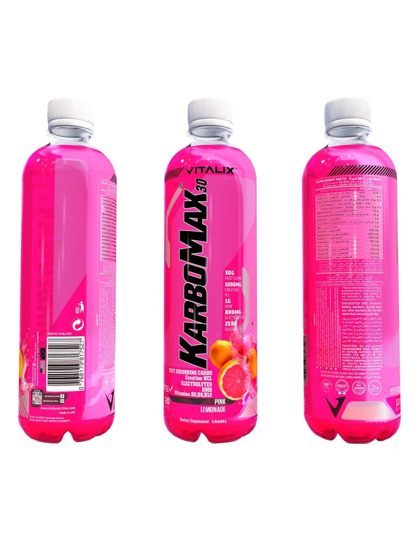 فيتاليكس كاربوماكس 30 500 مل ليمون وردي - Image 4
