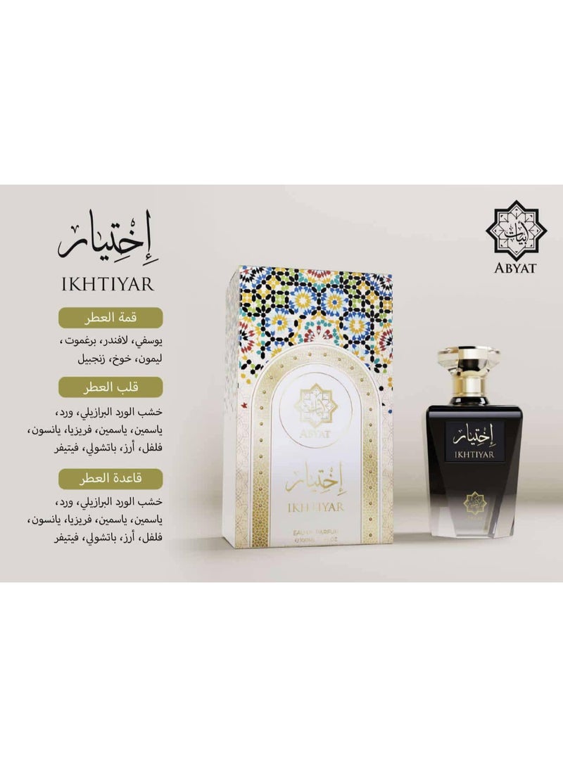 ABYAT Ikhtiyar Eau De Parfum For Women and Men 100ml - Image 3