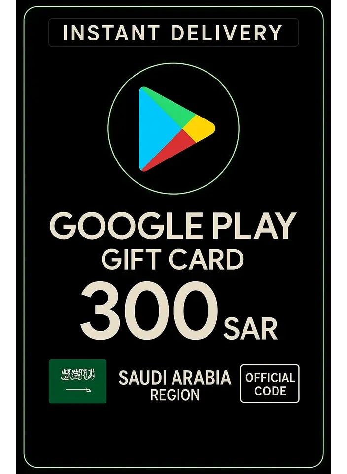 Google Play KSA SAR 300 Gift Card