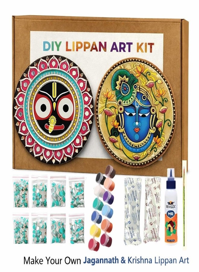 Decordial Jagannath Srinath Ji Lippan Art DIY kit with 2 Premarked MDF Board Ideal for Festive Gifting, Artists, Students - Image 2