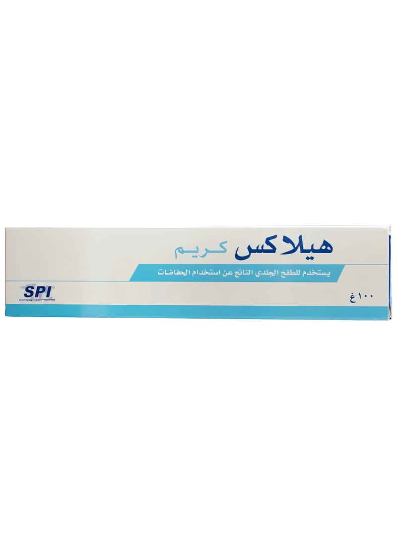 إس بي أي كريم هيلاكس لعلاج الطفح الجلدي الناتج عن الحفاضات 100 جرام  - Image 3