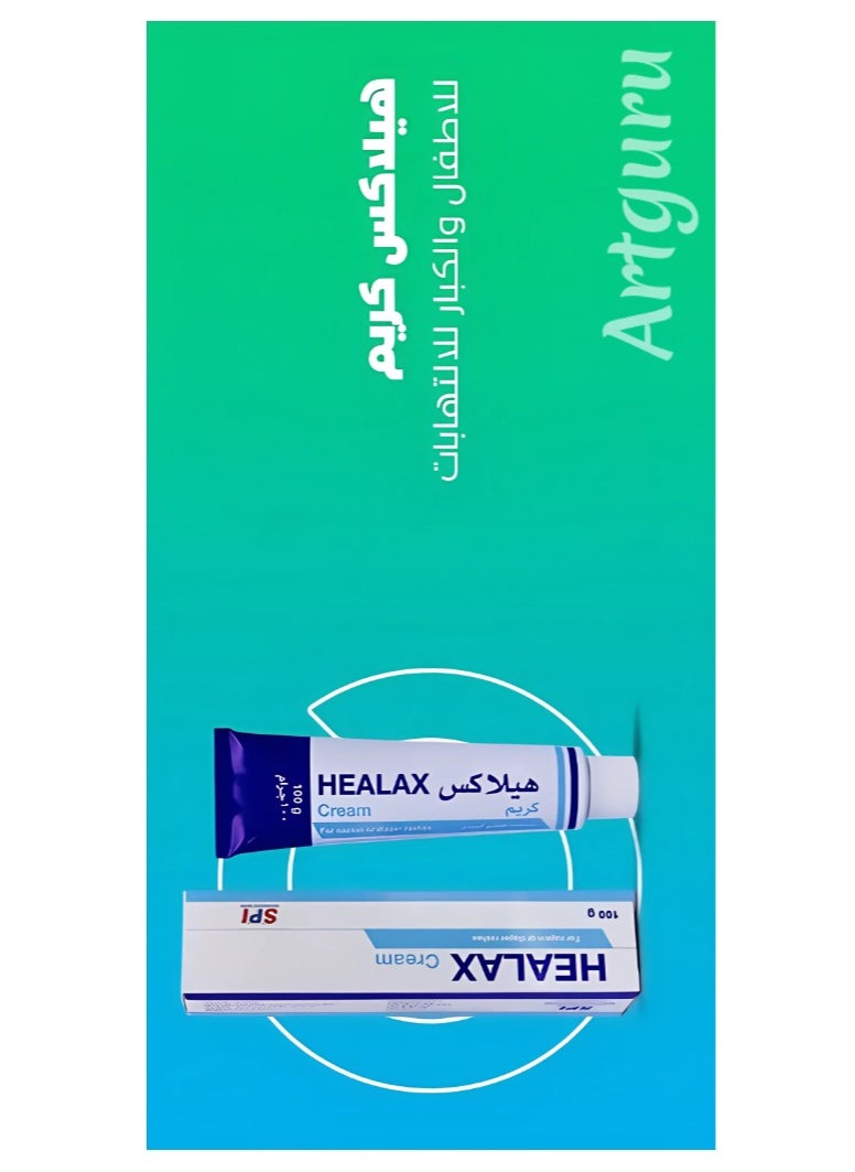 إس بي أي كريم هيلاكس لعلاج الطفح الجلدي الناتج عن الحفاضات 100 جرام  - Image 5