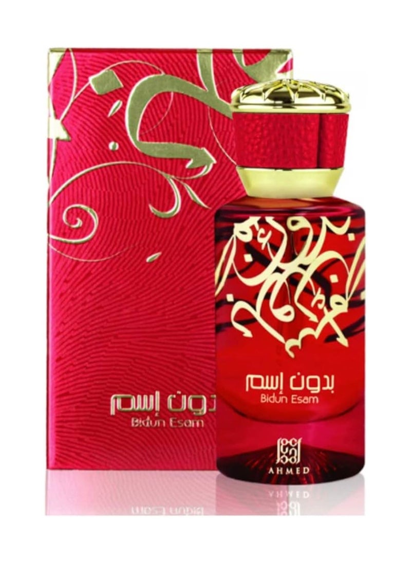 أحمد المغربي بدون اسم 50مل  - Image 1