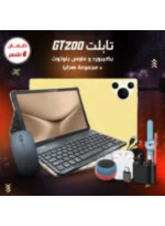 ميبرو تابلت GT200 Ultra مع شاشة 10.1 إنش وكاميرا 30MP - Image 5