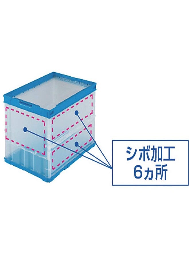 TRUSCO TR-O50B-DB Thin Folding Container, 12.9 gal (50 L), Dark Blue, Storage Case Storage Box - Image 2