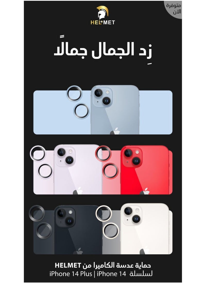 HELMET - Camera Protection for IPhone 14 Plus and 14 - Image 1