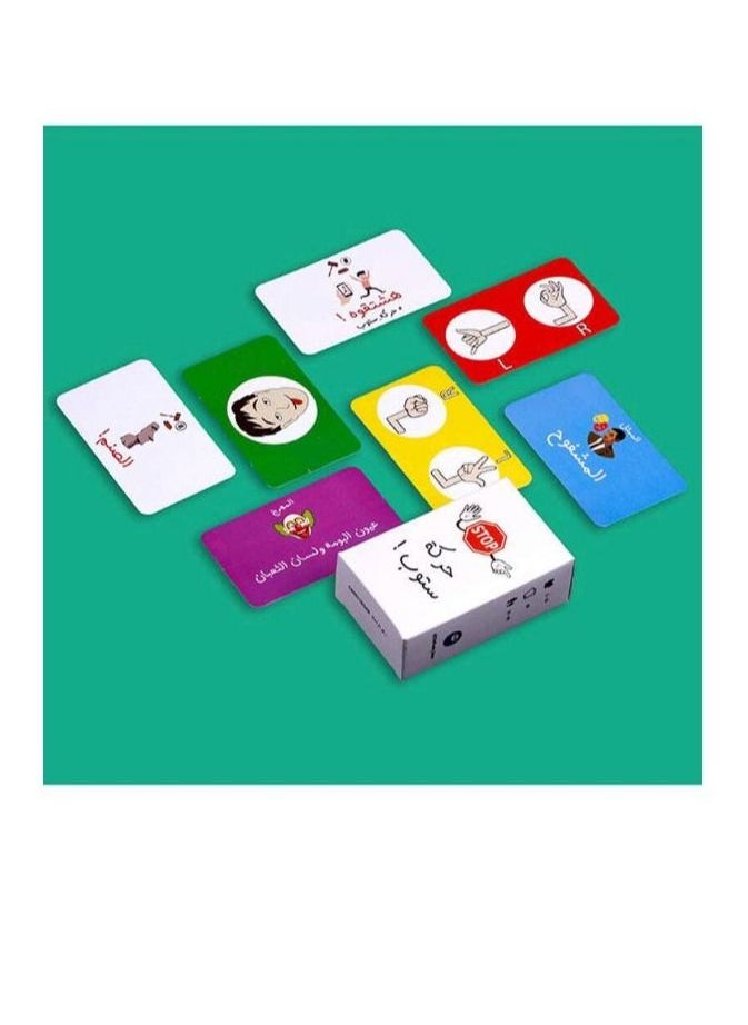 null - Paper Stop Action Game - Image 1