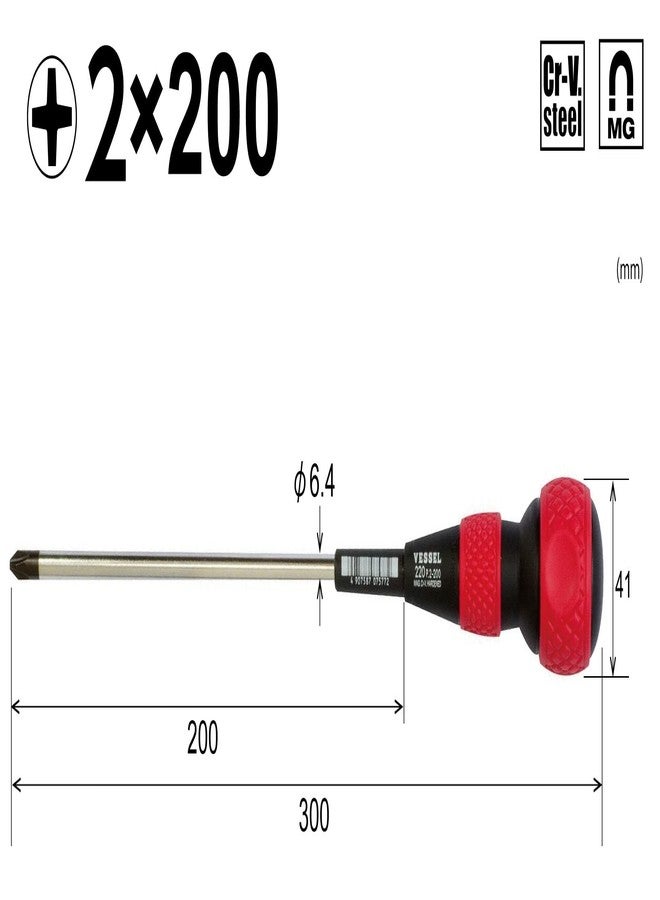 VESSEL Ball Grip Driver +2 x 200 220 - Image 2