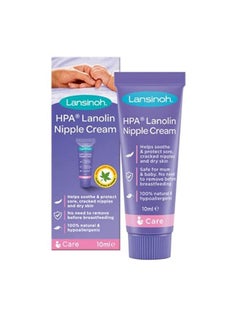 Lansinoh HPA Lanolin for Sore Nipples & Cracked Skin 10ml  - Image 1