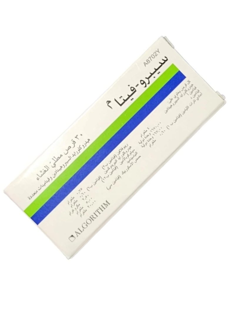 فيتا عبوة من 30 قرصًا البناني