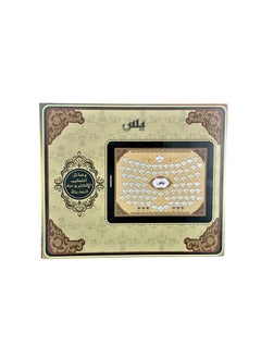 Rally Holy Quran Tablet Part Yes Educational Learning Islamic Electronic Tablet for Kids  - Image 1