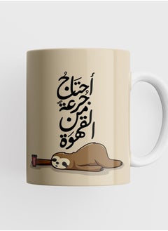 A colorful and attractive ceramic cup printed with the phrase I need a dose of coffee Celebrate with a cup of coffee in a fun atmosphere