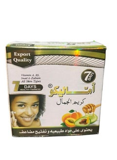اماليكو كريم التجميل فيتامين أ ب3 الحلزون والزبان لجميع أنواع البشرة  - Image 2