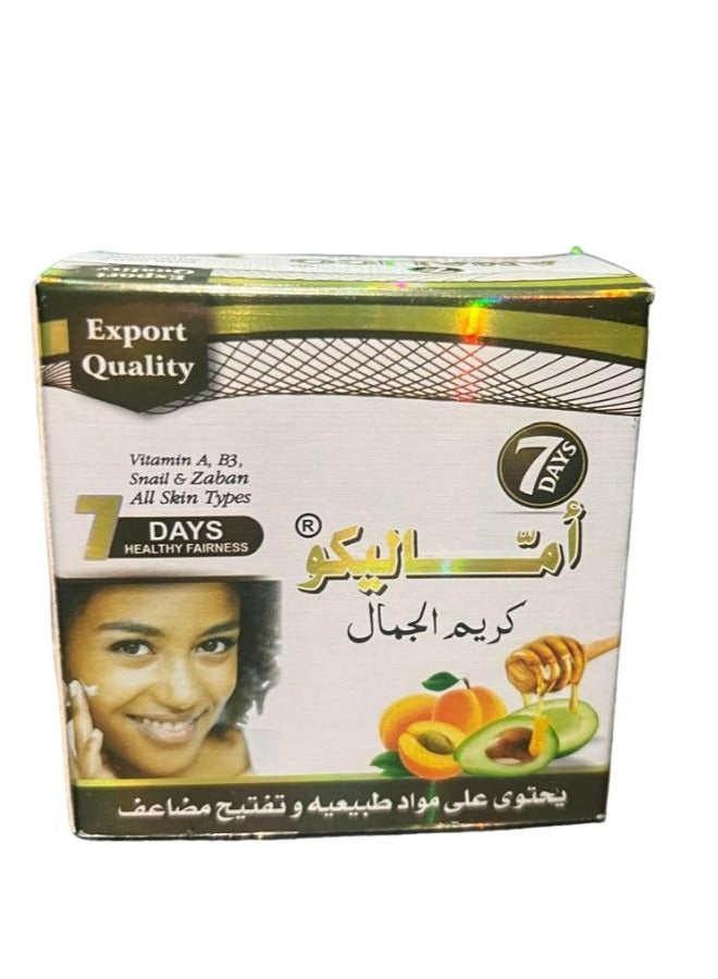 AMALICO Beauty Cream Vitamin A B3 Snail And Zaban For All Skin Types - Image 2