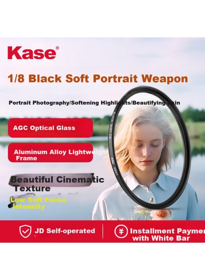 Kase K8 Soft Filter 82Mm Beauty Filter Soft Focus Filter Hazy Filter Camera Soft Filter Portrait Softening Mist Creative 1/8 - Image 1